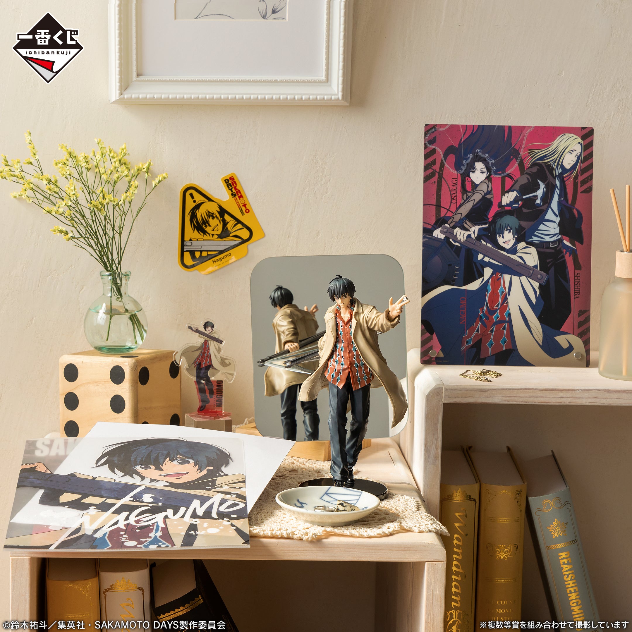 Ichiban Kuji Sakamoto Days Vol.2 - B Prize Nagumo Figure Masterlise Expiece