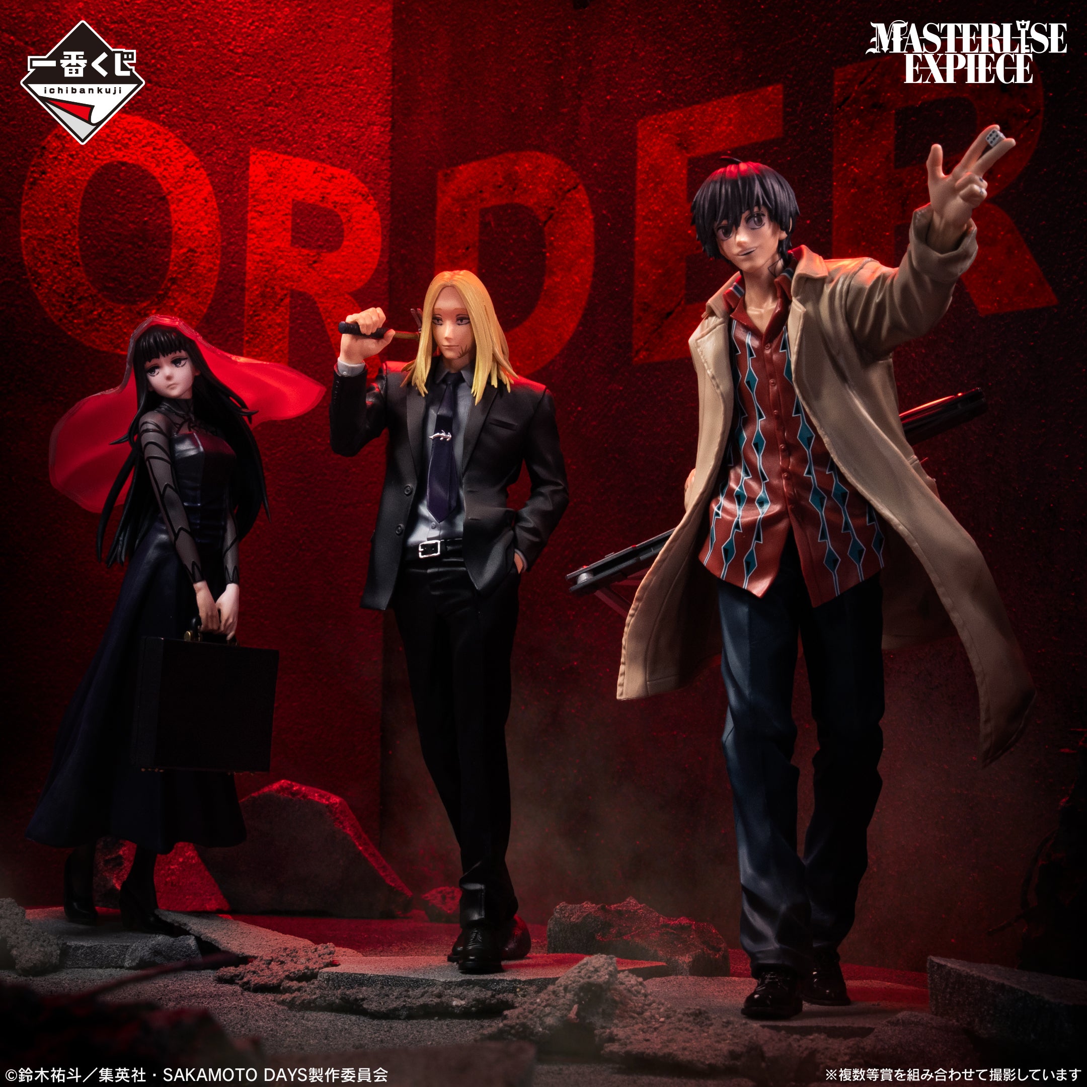 Ichiban Kuji Sakamoto Days Vol.2 - B Prize Nagumo Figure Masterlise Expiece