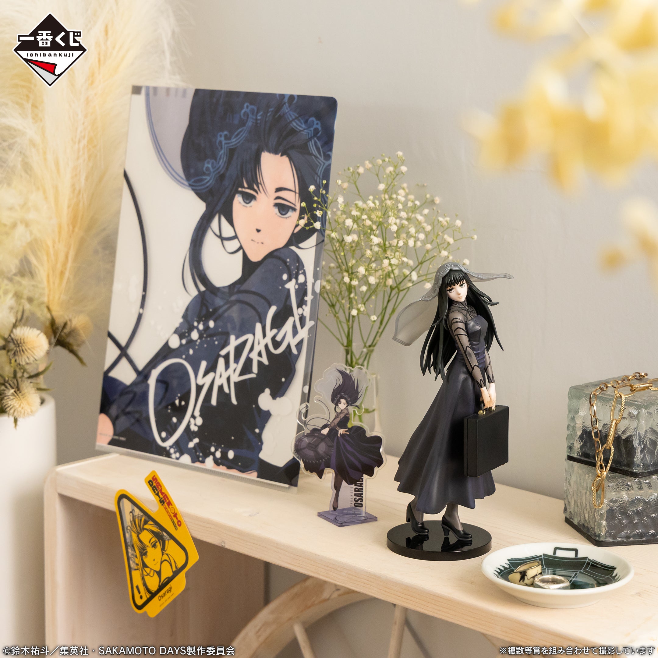 Ichiban Kuji Sakamoto Days Vol.2 - D Prize Osaragi Figure Masterlise Expiece