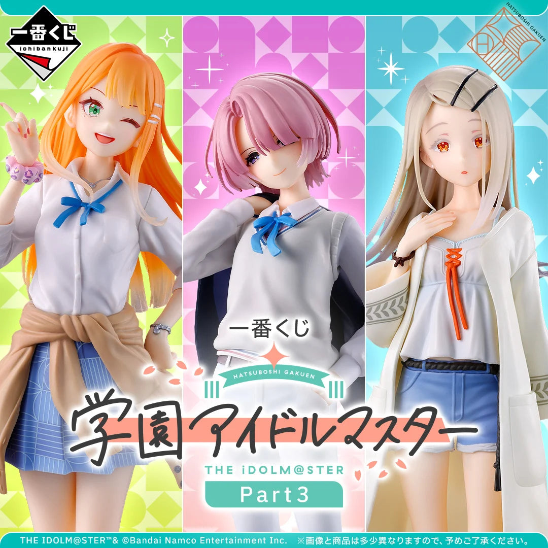 Ichiban Kuji School Idolmaster Part 3 - A Prize Mao Arimura Figure 1/7 Gracemaster
