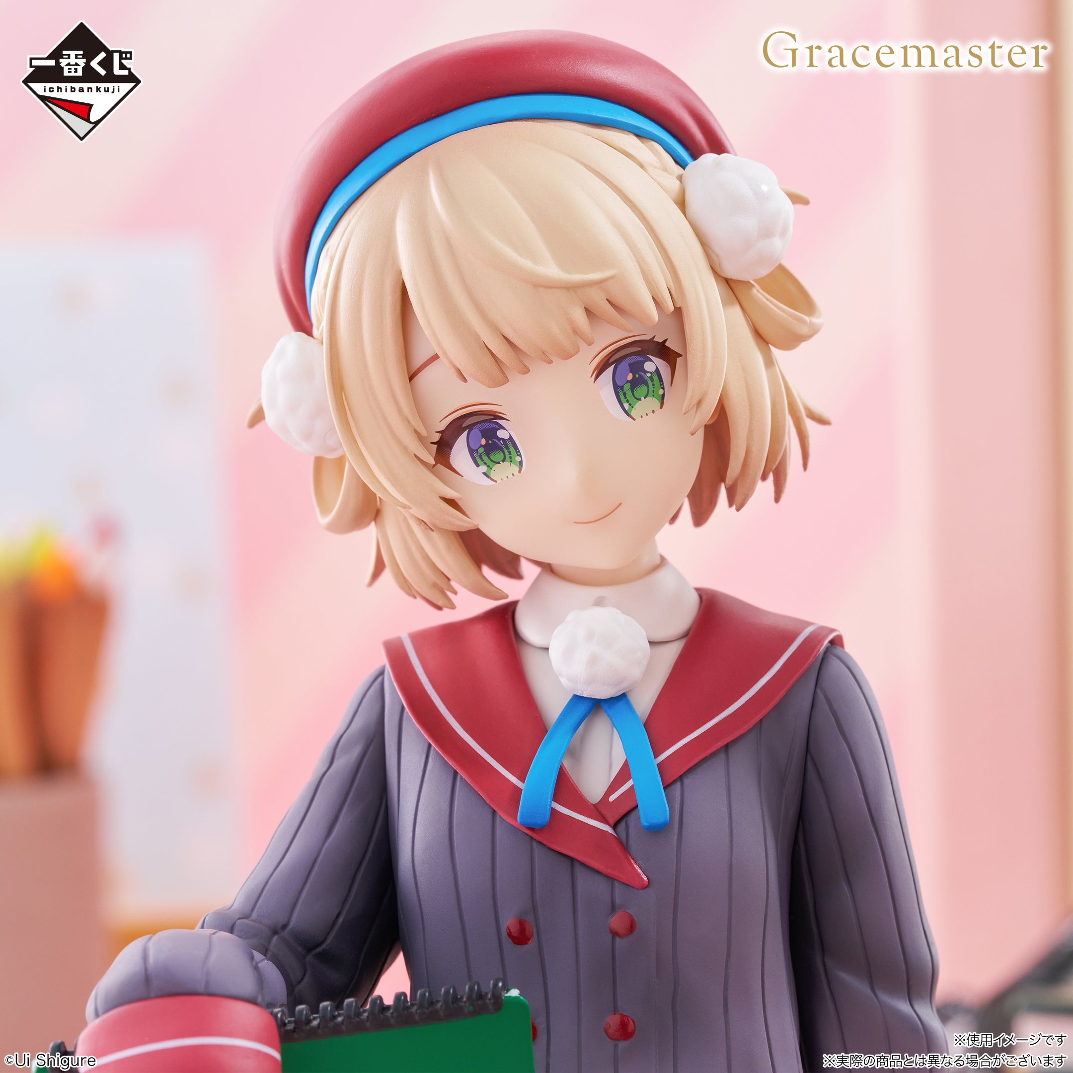 Ichiban Kuji Shigure Ui - A Prize Shigure Ui Multi-Stand Figure 1/6 Gracemaster