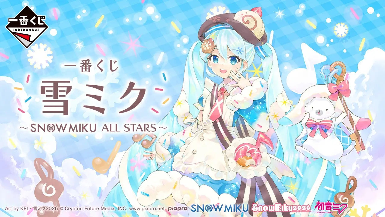 Ichiban Kuji Snow Miku All Stars - S Prize Clear Posters (16 Types)