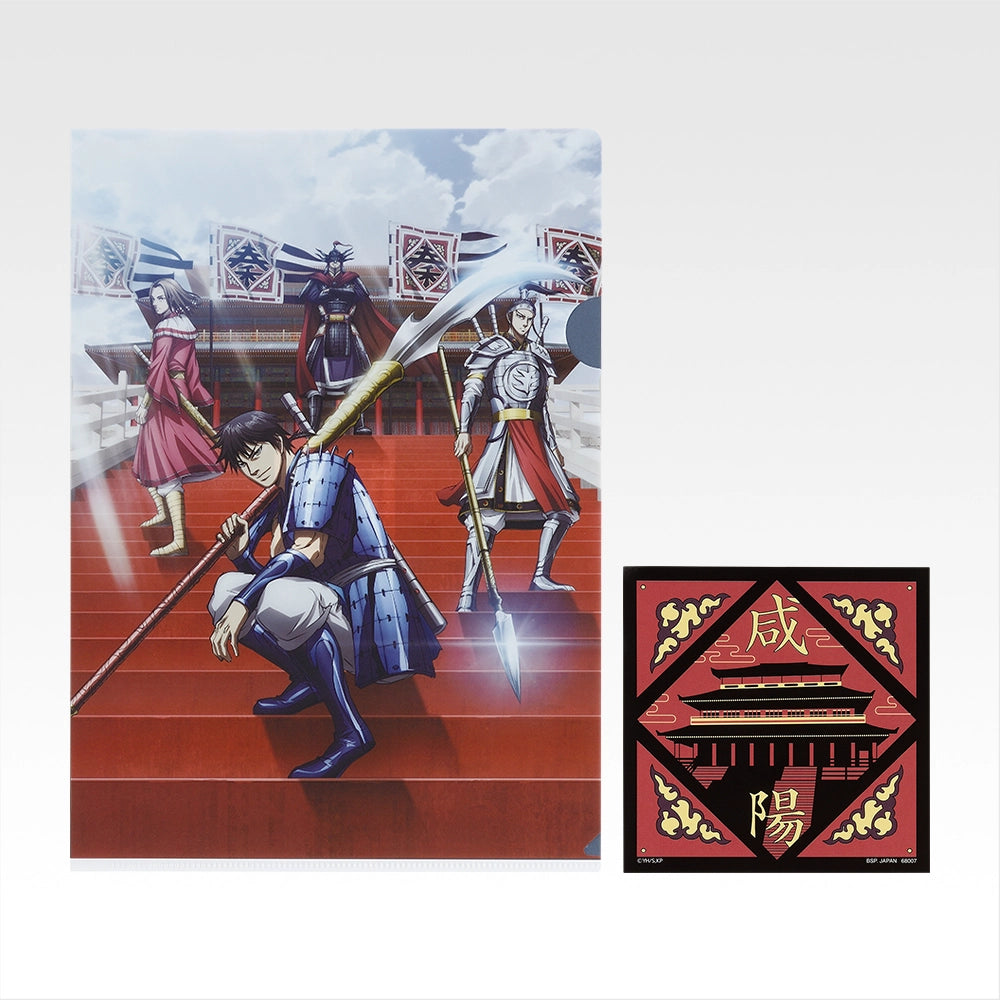 Ichiban Kuji Spring and Autumn Warring States War Kingdom The Animation: The Future Of Qin - E Stationery Collection Complete Set of 10 Types