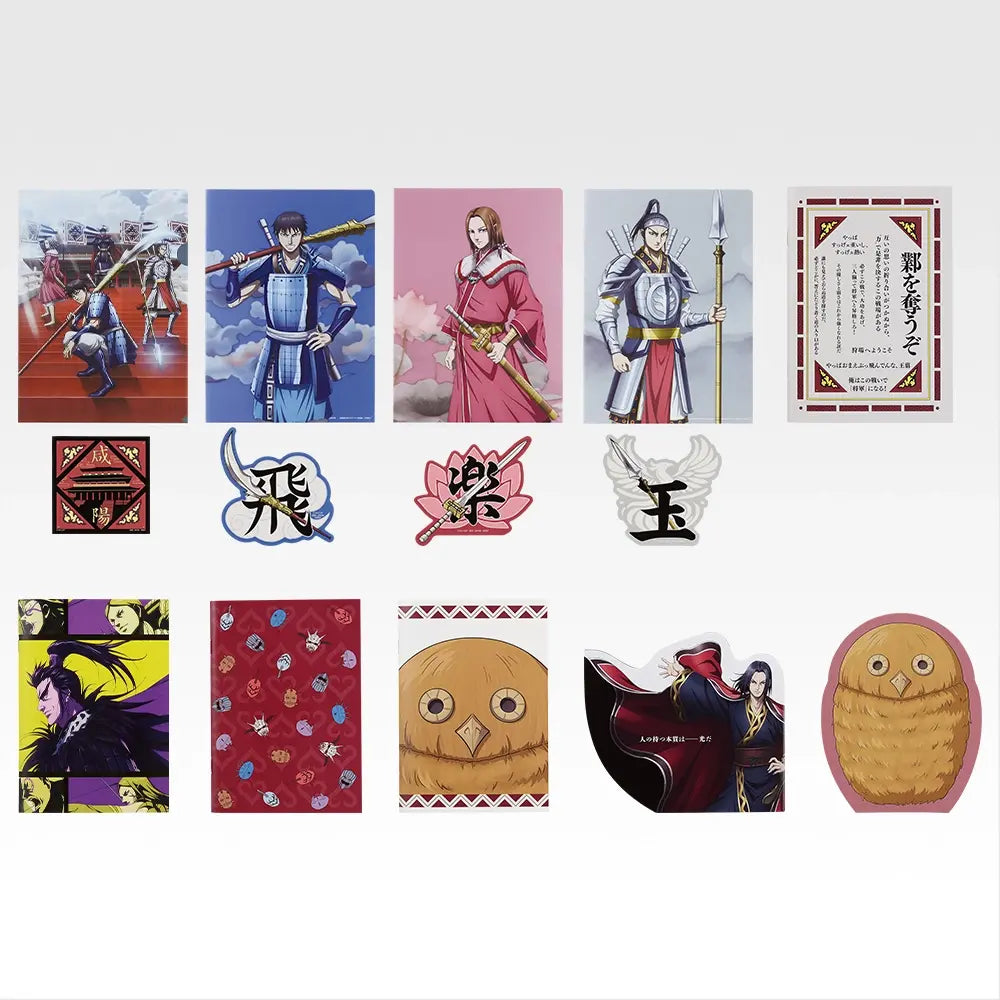 Ichiban Kuji Spring and Autumn Warring States War Kingdom The Animation: The Future Of Qin - E Stationery Collection Complete Set of 10 Types