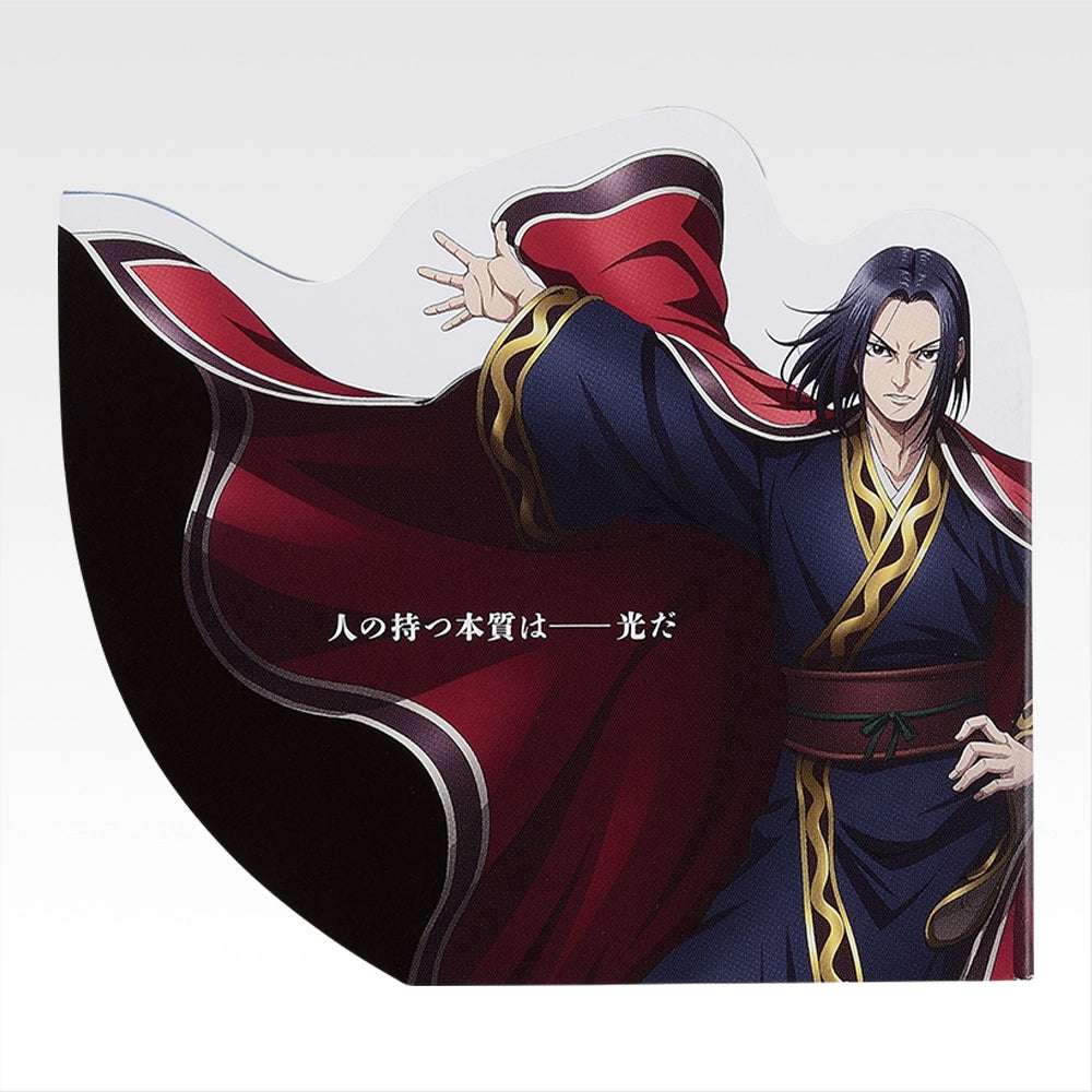 Ichiban Kuji Spring and Autumn Warring States War Kingdom The Animation: The Future Of Qin - E Stationery Collection Complete Set of 10 Types