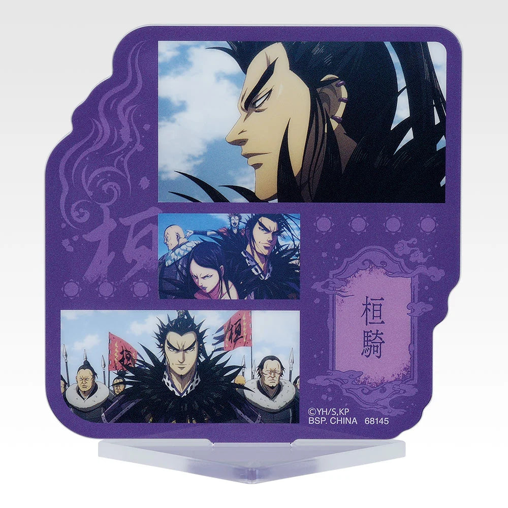 Ichiban Kuji Spring and Autumn Warring States War Kingdom The Animation: The Two Wheels Of Wisdom And Military Power - F Prize Acrylic Stand Complete Set of 8 Types