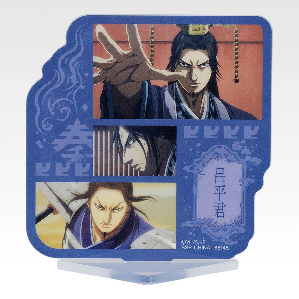 Ichiban Kuji Spring and Autumn Warring States War Kingdom The Animation: The Two Wheels Of Wisdom And Military Power - F Prize Acrylic Stand Complete Set of 8 Types