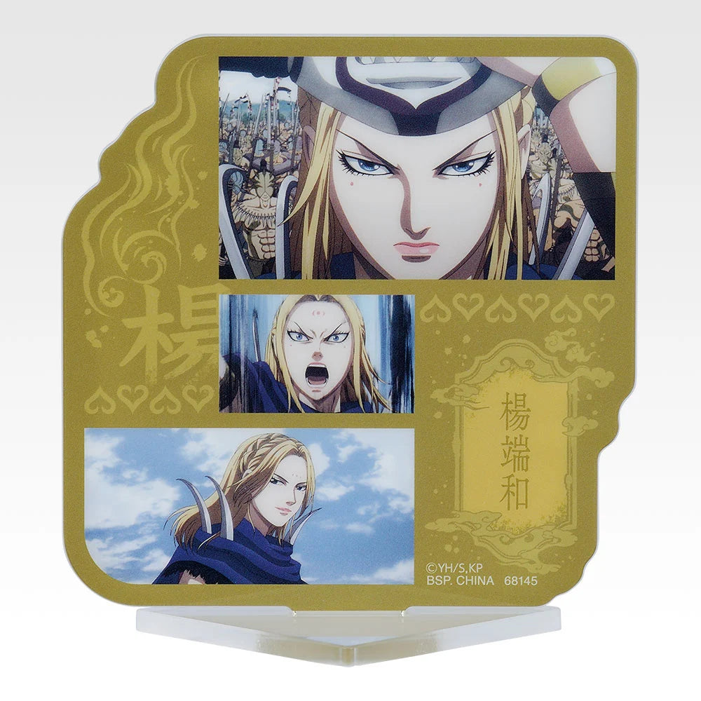 Ichiban Kuji Spring and Autumn Warring States War Kingdom The Animation: The Two Wheels Of Wisdom And Military Power - F Prize Acrylic Stand Complete Set of 8 Types