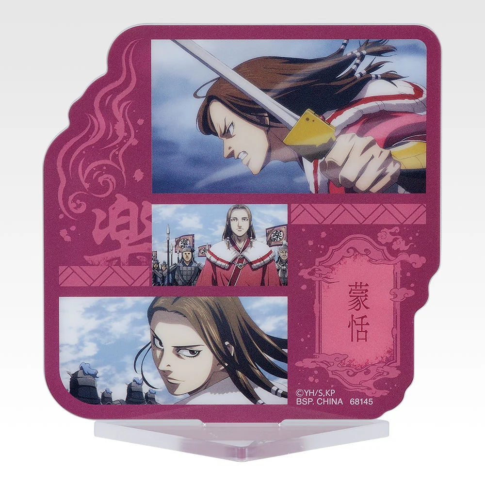 Ichiban Kuji Spring and Autumn Warring States War Kingdom The Animation: The Two Wheels Of Wisdom And Military Power - F Prize Acrylic Stand Complete Set of 8 Types
