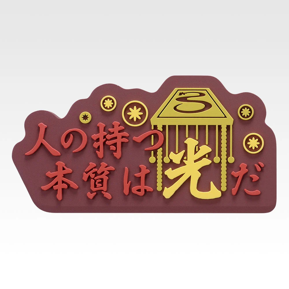 Ichiban Kuji Spring and Autumn Warring States War Kingdom The Animation: The Two Wheels Of Wisdom And Military Power - G Prize Rubber Stand Complete Set of 8 Types