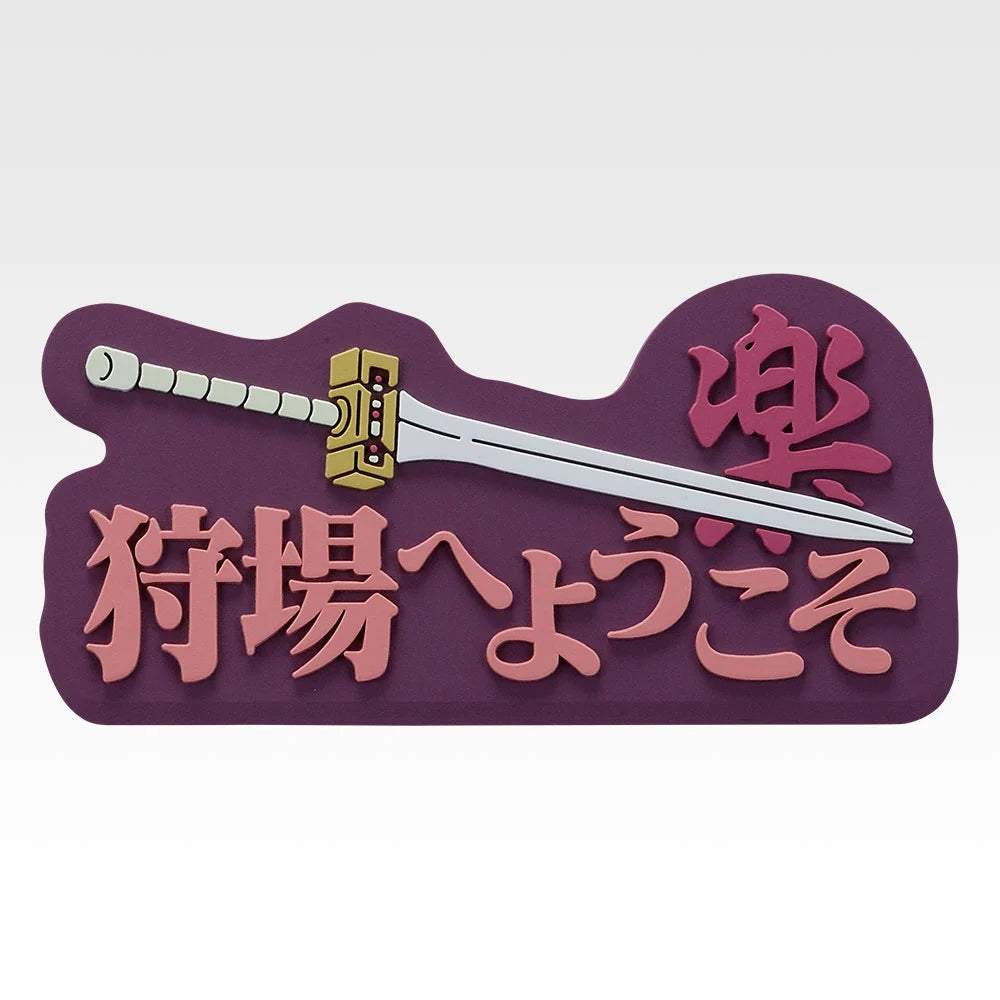 Ichiban Kuji Spring and Autumn Warring States War Kingdom The Animation: The Two Wheels Of Wisdom And Military Power - G Prize Rubber Stand Complete Set of 8 Types