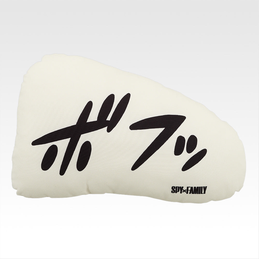 Ichiban Kuji Spy × Family Thanks for Being You - C Prize Die-Cut Cushion
