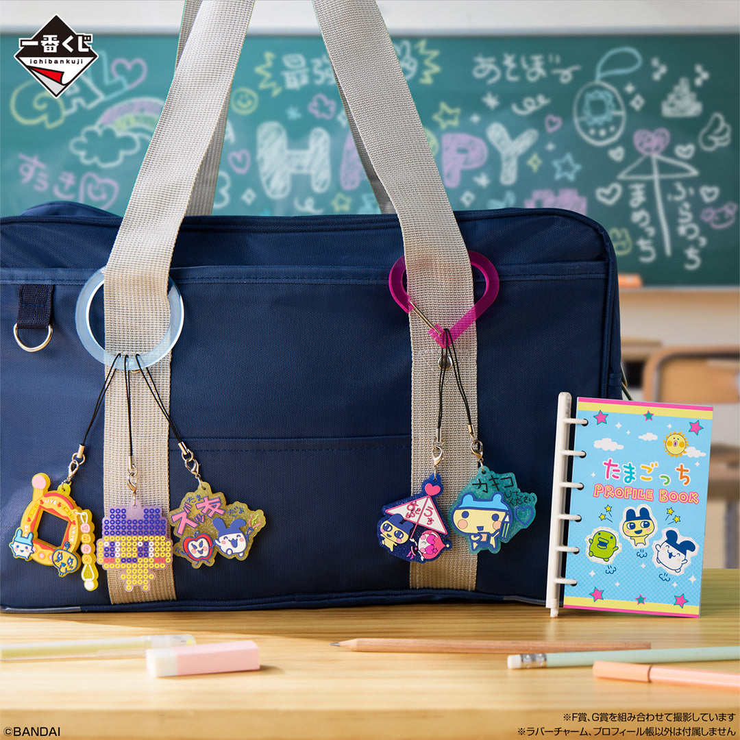 Ichiban Kuji Tamagotchi Discovering Tamagotchi in the Reiwa Era!! Rooms and Tamagotchi from Back in the Days - F Prize Sparkling Rubber Charm Complete Set of 20 Types