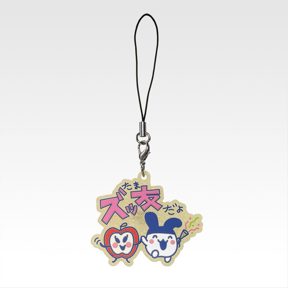 Ichiban Kuji Tamagotchi Discovering Tamagotchi in the Reiwa Era!! Rooms and Tamagotchi from Back in the Days - F Prize Sparkling Rubber Charm Complete Set of 20 Types