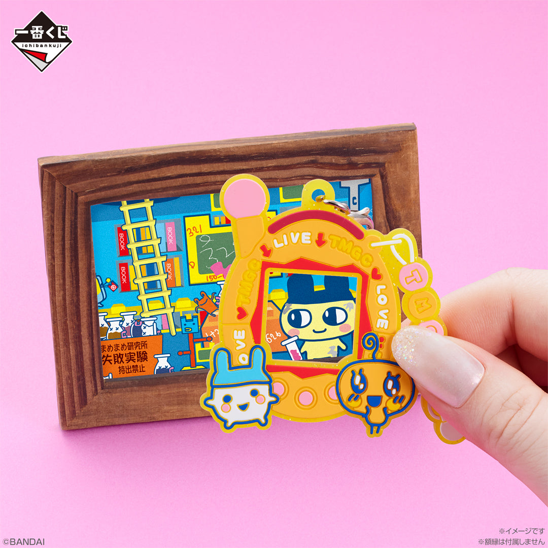 Ichiban Kuji Tamagotchi Discovering Tamagotchi in the Reiwa Era!! Rooms and Tamagotchi from Back in the Days - F Prize Sparkling Rubber Charm Complete Set of 20 Types