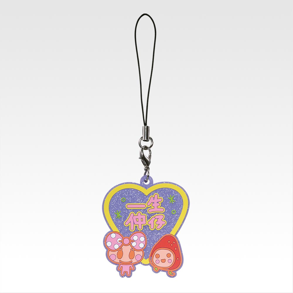 Ichiban Kuji Tamagotchi Discovering Tamagotchi in the Reiwa Era!! Rooms and Tamagotchi from Back in the Days - F Prize Sparkling Rubber Charm Complete Set of 20 Types