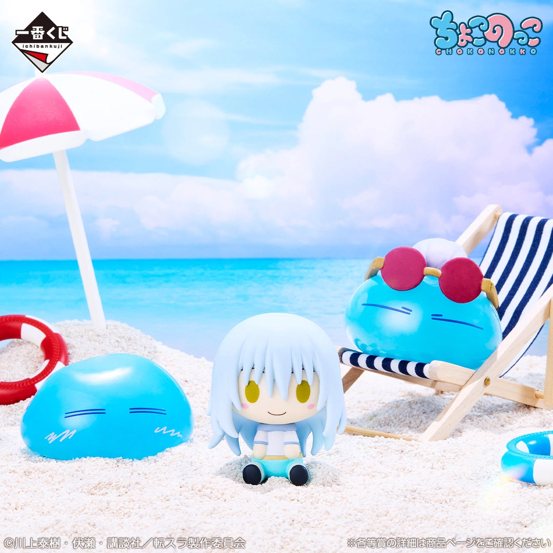 Ichiban Kuji That Time I Got Reincarnated as a Slime The Movie Tears of the Blue Sea - D Prize Chokonokko Figures Complete Set of 3 Types