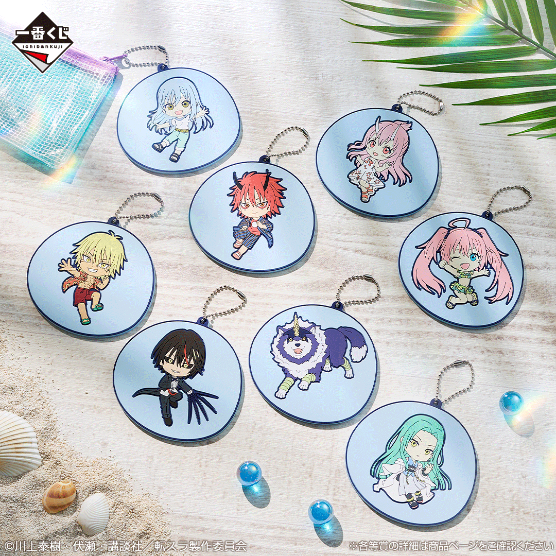 Ichiban Kuji That Time I Got Reincarnated as a Slime The Movie Tears of the Blue Sea - F Prize Rubber Charms Complete Set of 8 Types