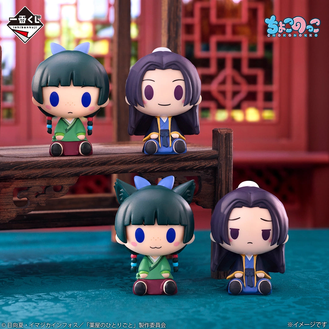 Ichiban Kuji The Apothecary Diaries - D Prize Chokonokko Figure (4 Types)