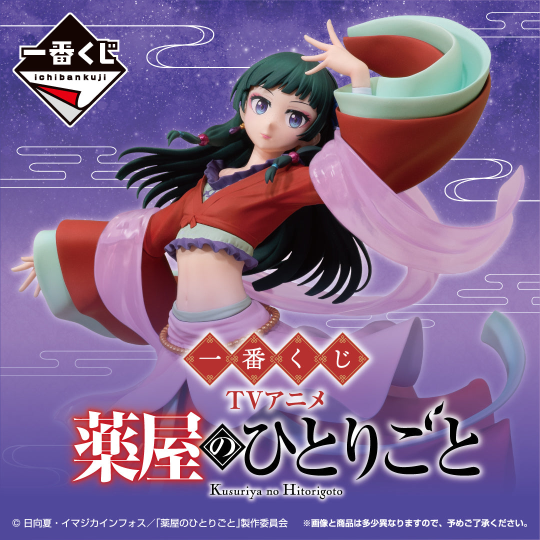Ichiban Kuji The Apothecary Diaries - A Prize Maomao Masterlise Figure
