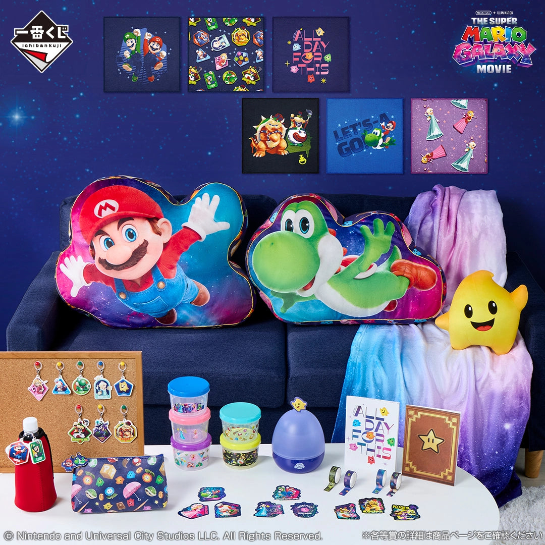 Ichiban Kuji The Super Mario Galaxy Movie - Last One Prize Yoshi Big Size Cushion
