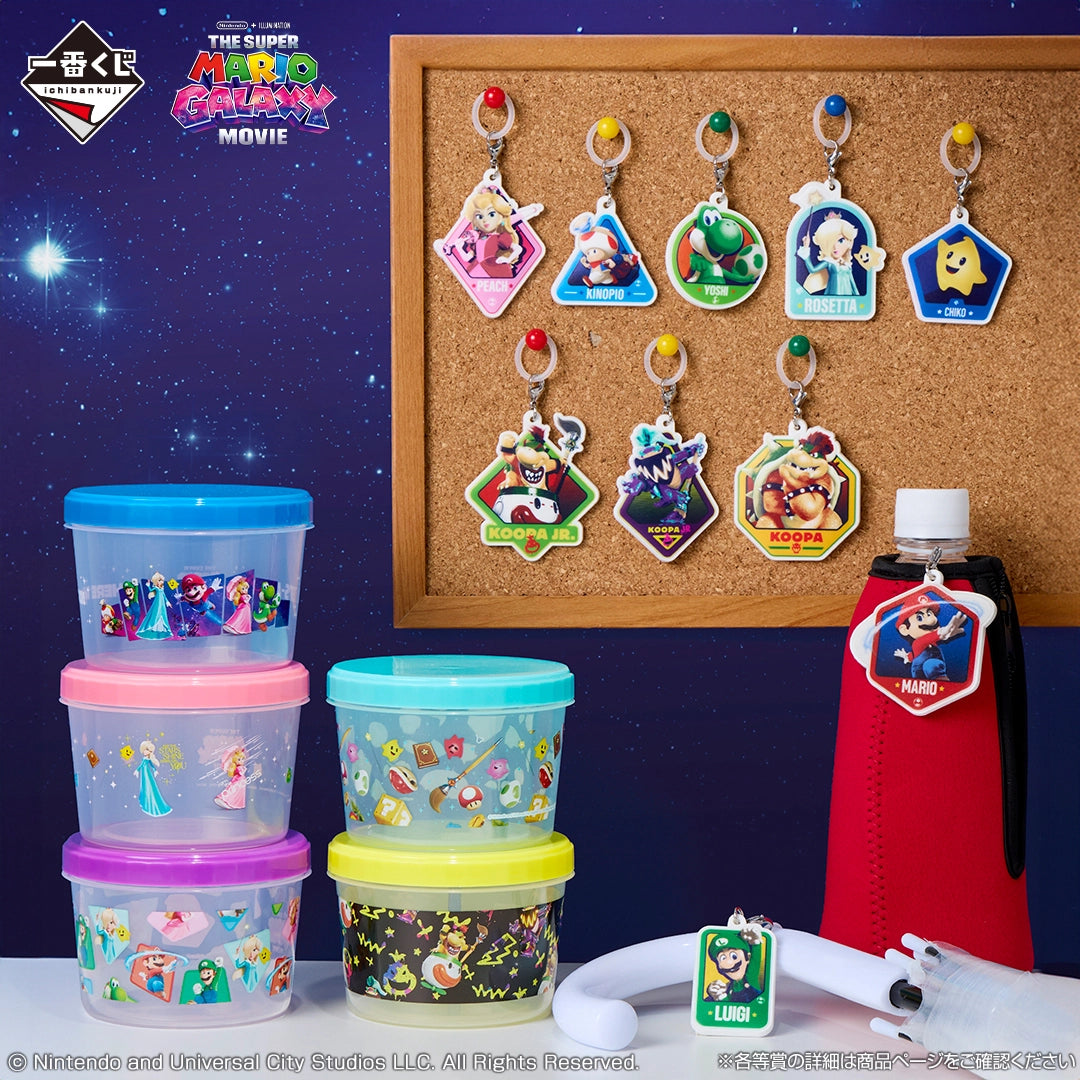 Ichiban Kuji The Super Mario Galaxy Movie - E Prize Stock Container Complete Set of 5 Types