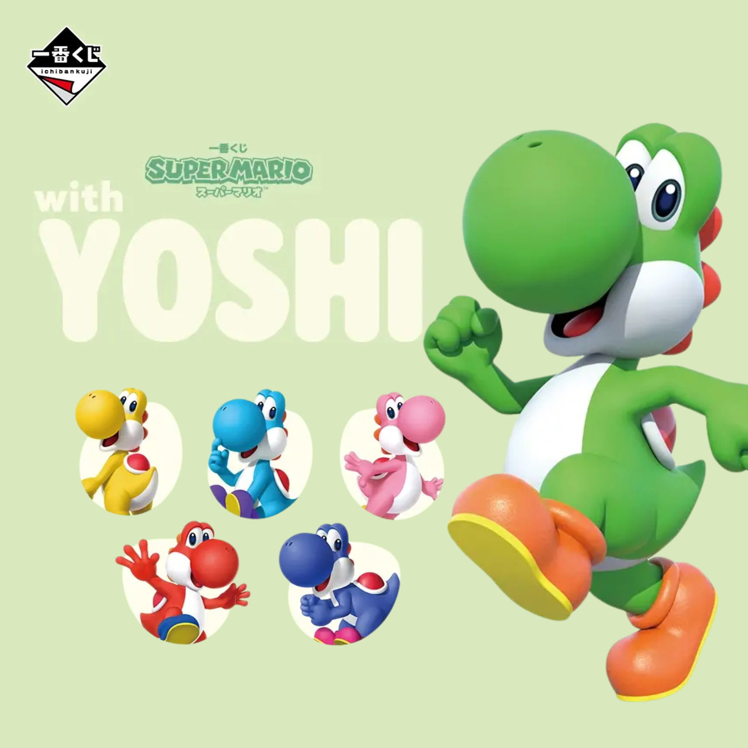 Ichiban Kuji The Super Mario with YOSHI - F Prize Zipper Bag Memo Collection Complete Set of 6 Types