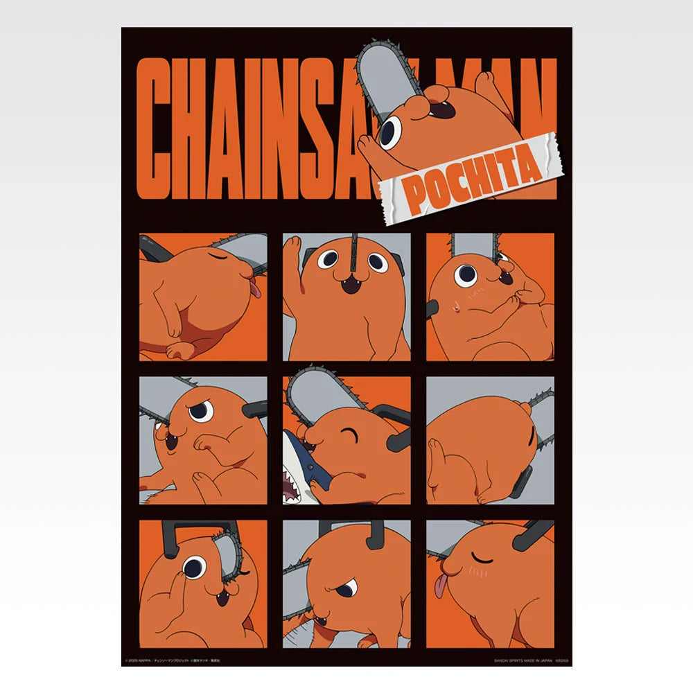 Ichiban Kuji Theatrical Version Chainsaw Man Movie Reze Arc 2nd Edition - H Prize Clear Poster (8 Types)