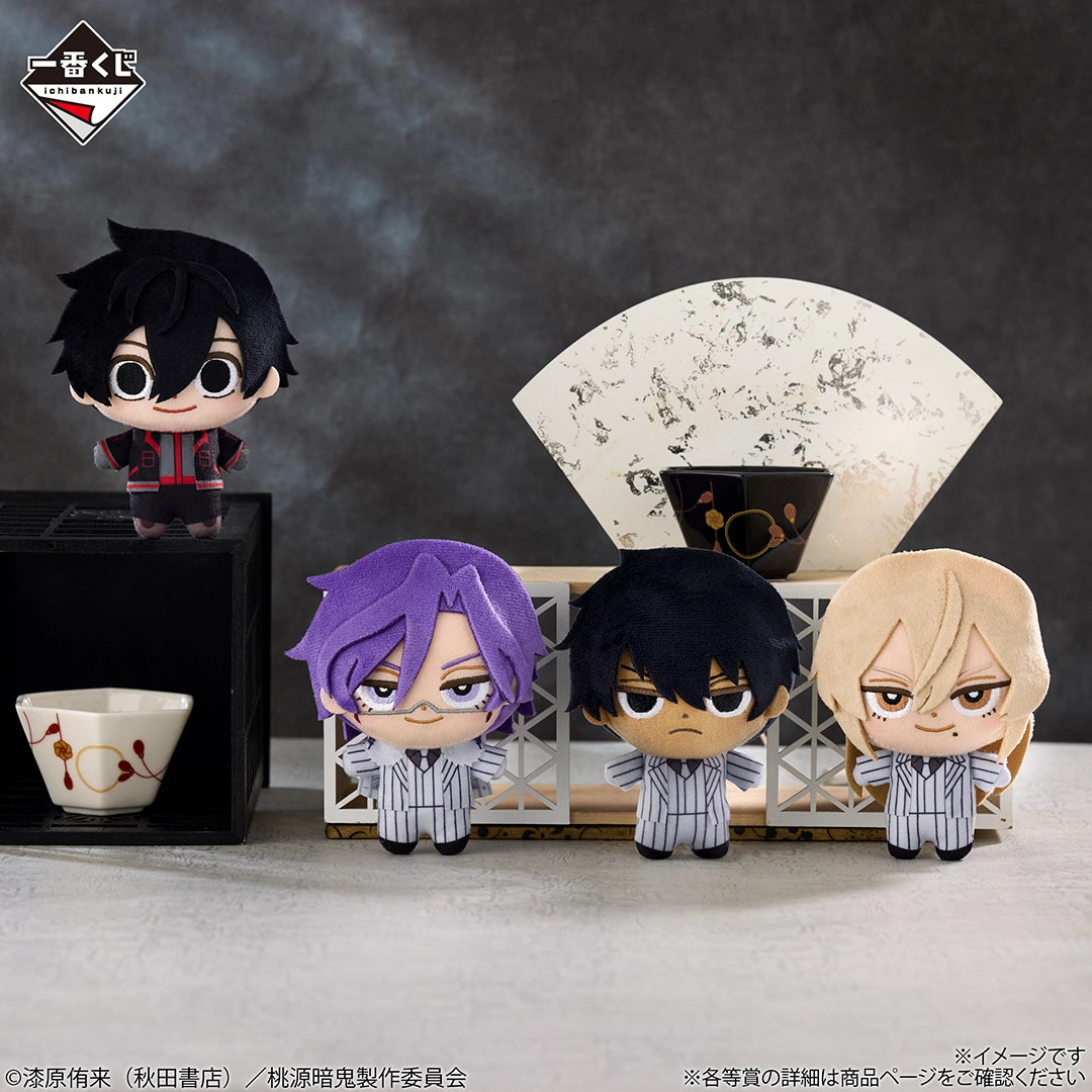 Ichiban Kuji Tougen Anki 2 - B Prize Plush Mascots Complete Set of 4 Types