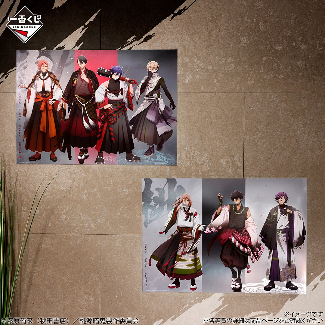 Ichiban Kuji Tougen Anki 2 - C Prize Big Metallic Art Sheet Complete Set of 2 Types