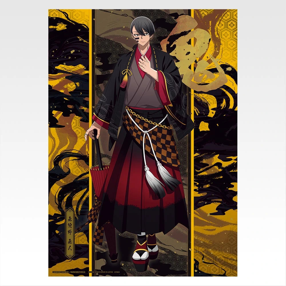 Ichiban Kuji Tougen Anki 2 - E Prize Clear Posters Complete Set of 7 Types