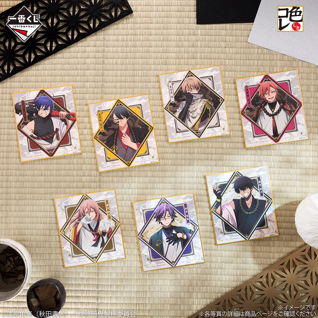 Ichiban Kuji Tougen Anki 2 - H Prize Mini Shikishi Complete Set of 7 Types