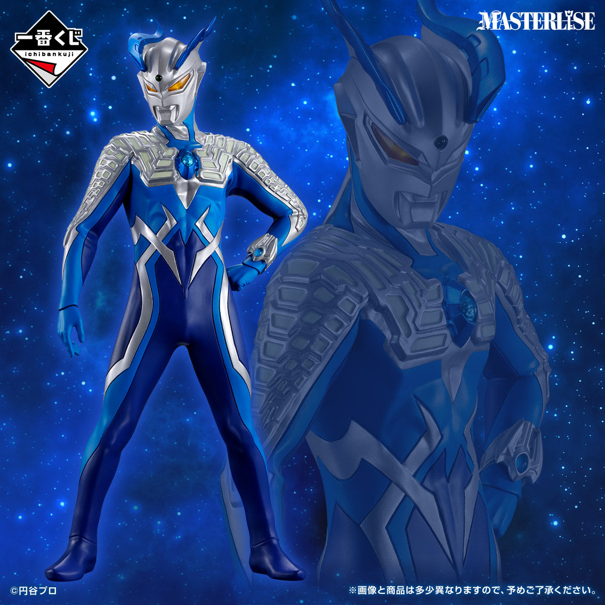 Ichiban Kuji Ultraman Zero Beyond the Stars - E Prize Luna Miracle Zero Masterlise