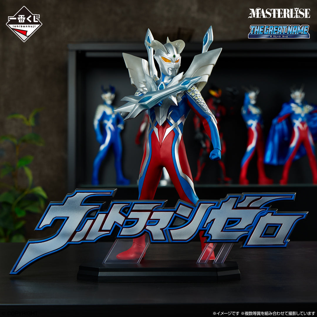 Ichiban Kuji Ultraman Zero Beyond the Stars - A Prize Ultimate Zero Masterlise