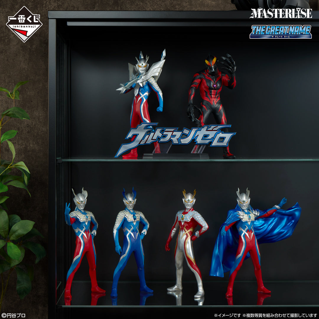 Ichiban Kuji Ultraman Zero Beyond the Stars - A Prize Ultimate Zero Masterlise