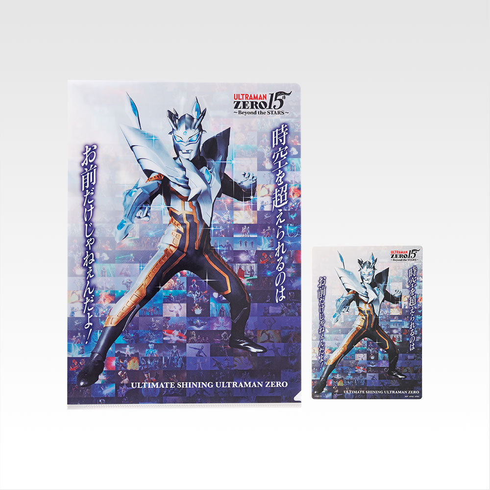 Ichiban Kuji Ultraman Zero Beyond the Stars - H Prize Clear File & Sticker Set Complete Set of 8 Types