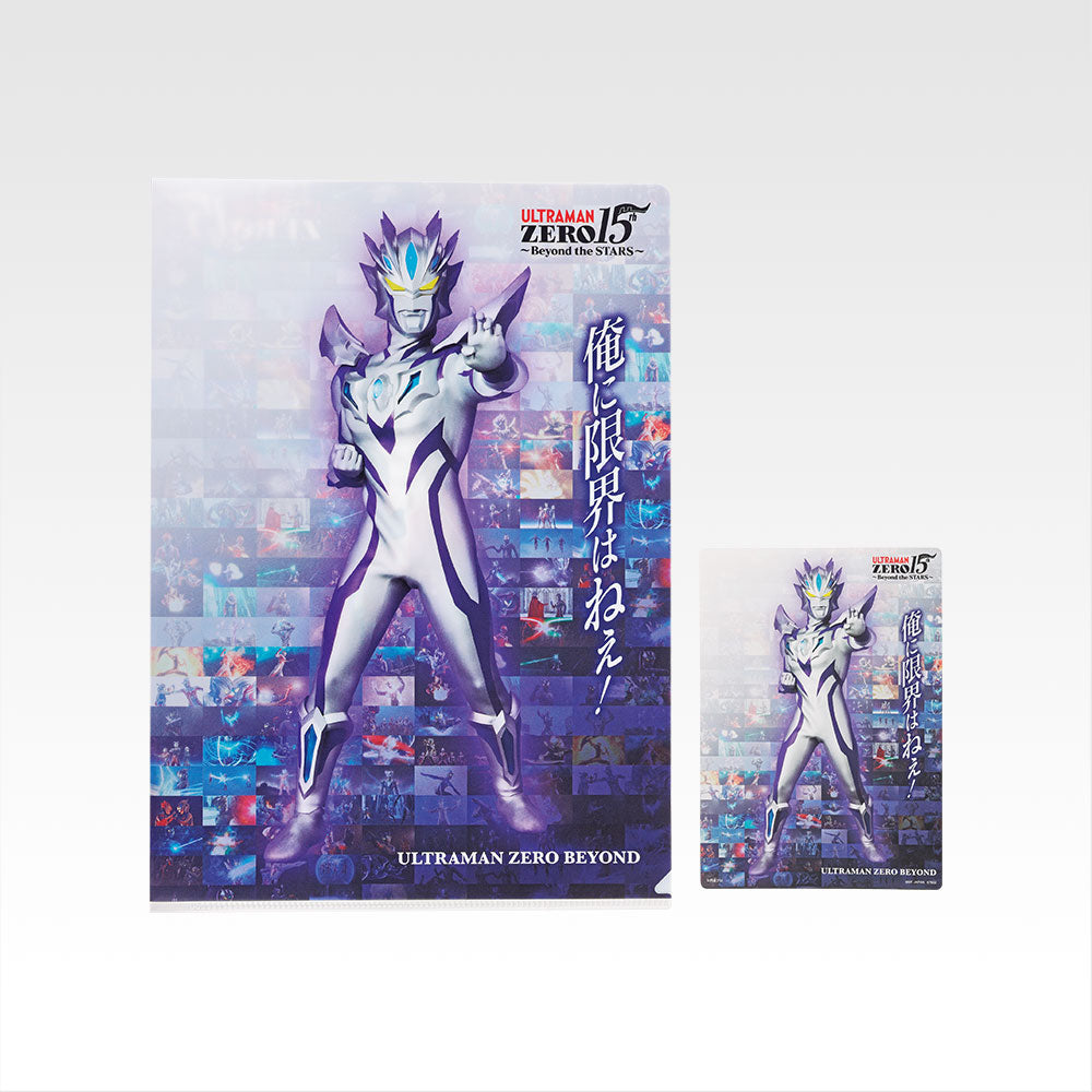Ichiban Kuji Ultraman Zero Beyond the Stars - H Prize Clear File & Sticker Set Complete Set of 8 Types