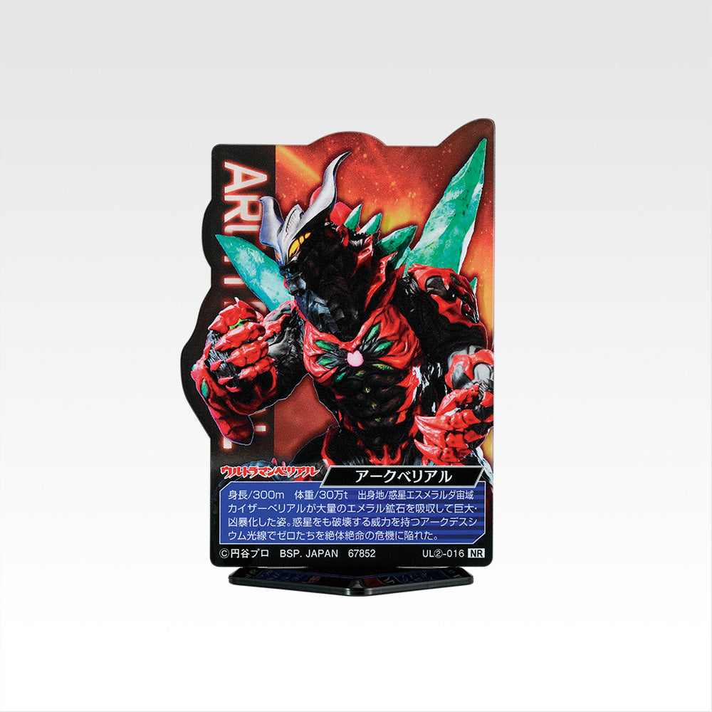 Ichiban Kuji Ultraman Zero Beyond the Stars - I Prize Acllect Ultraman Bonds that Transcend Time and Space Complete Set of 24 Types