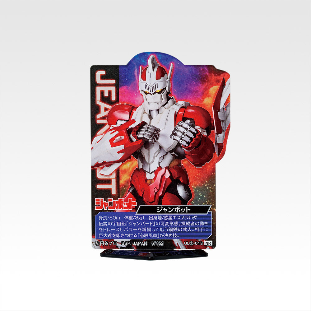 Ichiban Kuji Ultraman Zero Beyond the Stars - I Prize Acllect Ultraman Bonds that Transcend Time and Space Complete Set of 24 Types