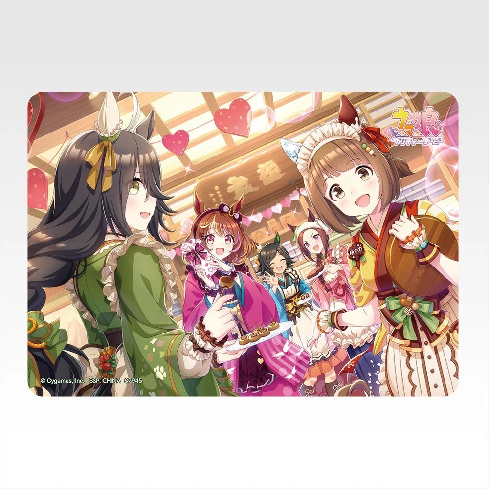 Ichiban Kuji Uma Musume Pretty Derby 13th Edition - E Prize Desk Mat (5 Types)
