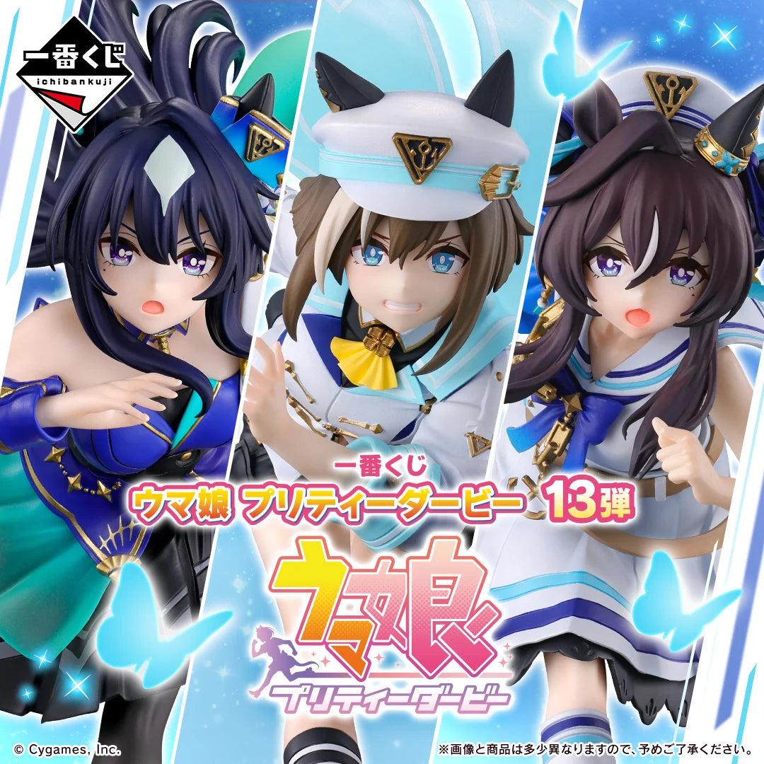 Ichiban Kuji Uma Musume Pretty Derby 13th Edition - Last One Prize Cheval Grand Figure Last One Ver.