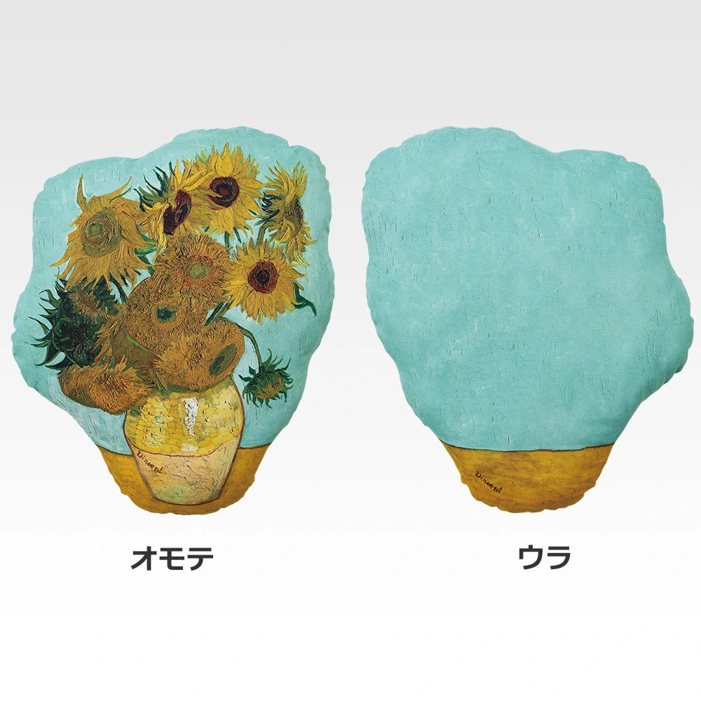 Ichiban Kuji Vincent Van Gogh - B Prize Plant Cushion (2 Types)
