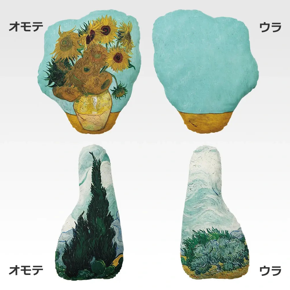 Ichiban Kuji Vincent Van Gogh - B Prize Plant Cushion (2 Types)