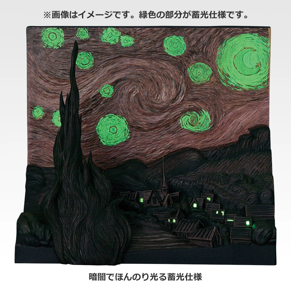 Ichiban Kuji Vincent Van Gogh - Last One Prize Starry Night Diorama Figure Dark Ver.