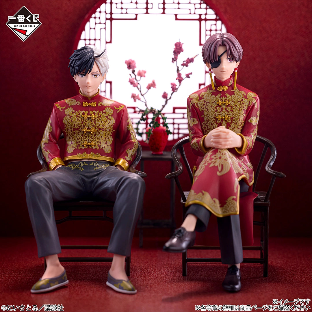 Ichiban Kuji Wind Breaker 5th Anniversary of the Original Work - A Prize Haruka Sakura Figure