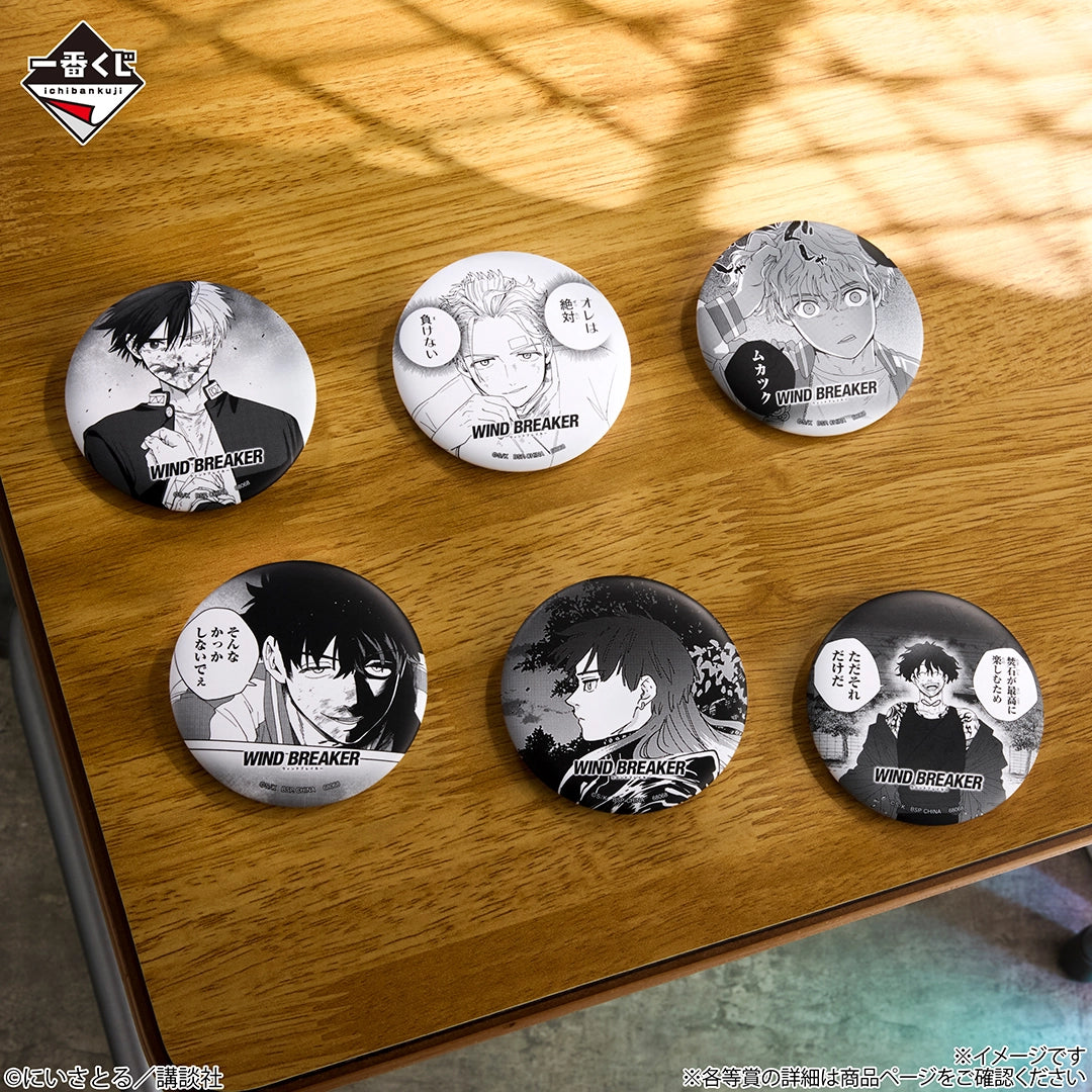 Ichiban Kuji Wind Breaker 5th Anniversary of the Original Work - E Prize Can Badge Complete Set of 6 Types