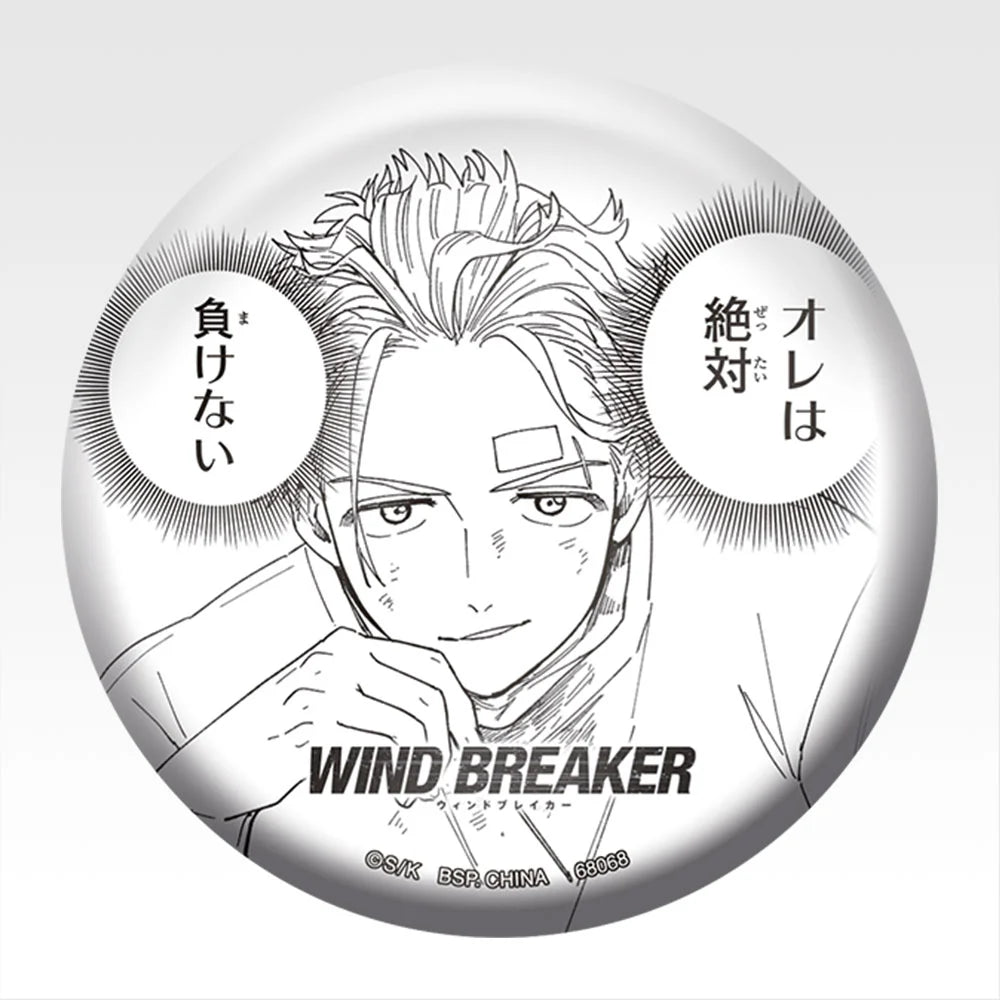 Ichiban Kuji Wind Breaker 5th Anniversary of the Original Work - E Prize Can Badge Complete Set of 6 Types