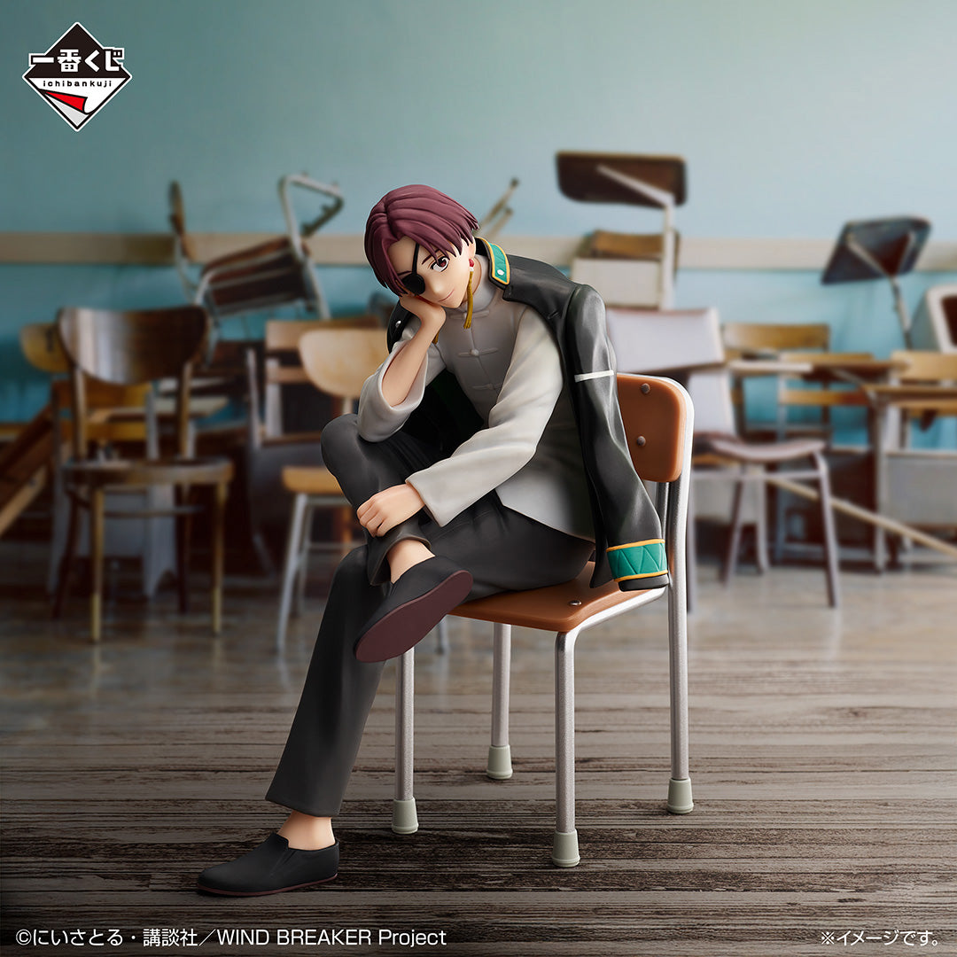 Ichiban Kuji Wind Breaker After the Battle - B Prize Hayato Suo Figure