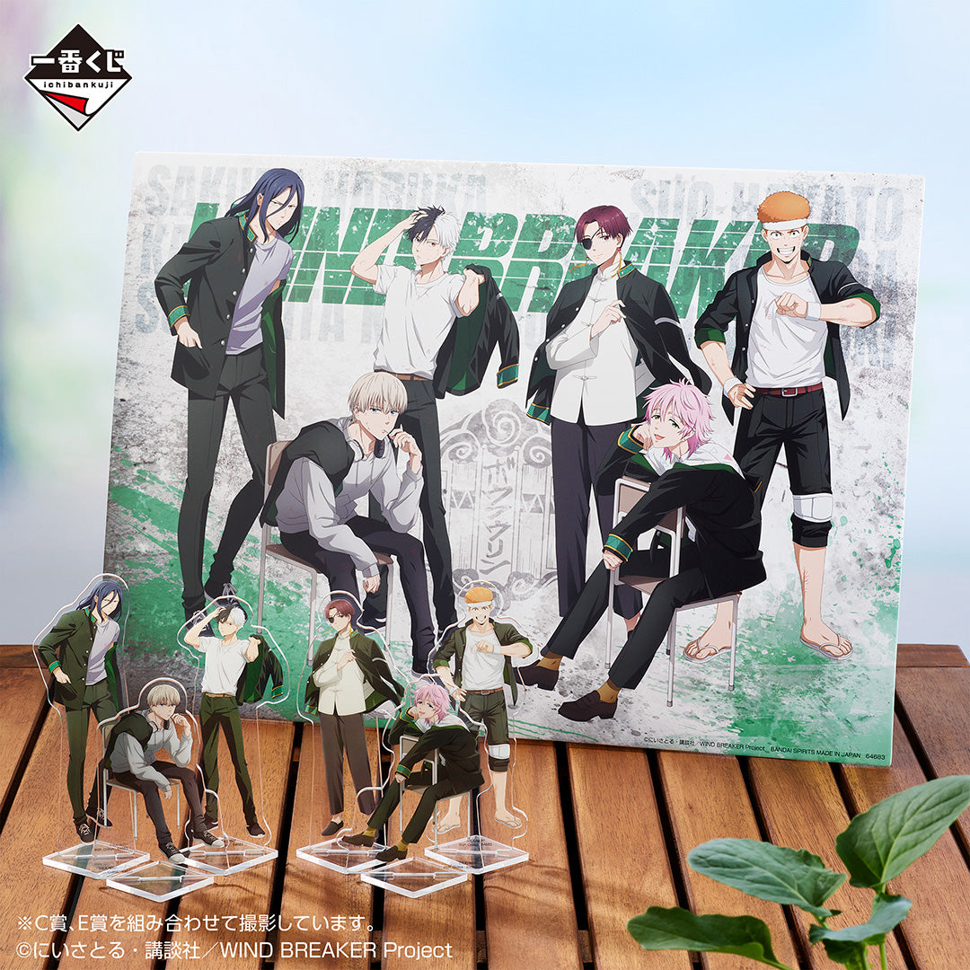 Ichiban Kuji Wind Breaker After the Battle - C Prize Illustration Board