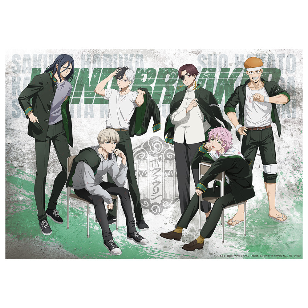 Ichiban Kuji Wind Breaker After the Battle - C Prize Illustration Board